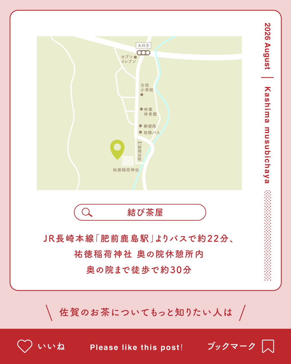 スクリーンショット 2026-09-09 114514.png